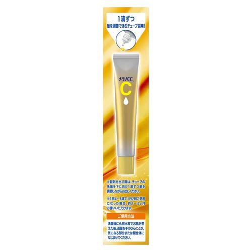 メラノCC 薬用 しみ集中対策 プレミアム美容液(20ml×12セット)[保湿美容液]_5
