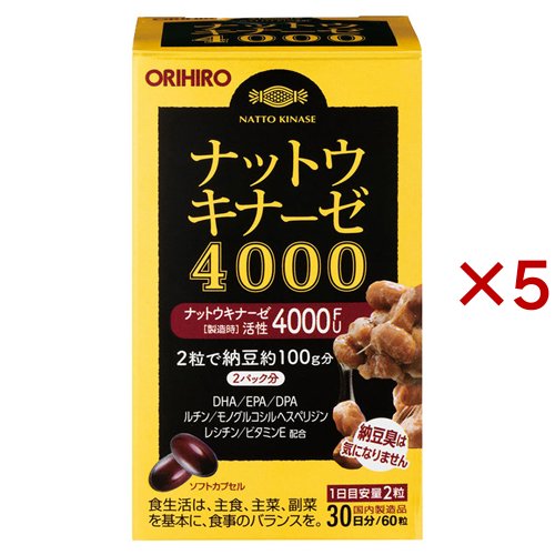 オリヒロ ナットウキナーゼ4000(60粒×5セット)[その他 酵母・酵素サプリメント]の通販は