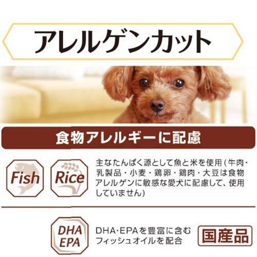 メディコート アドバンス アレルゲンカット ジャーキー たら＆お米 細切り 犬用(60g×24セット)[犬のおやつ・サプリメント]