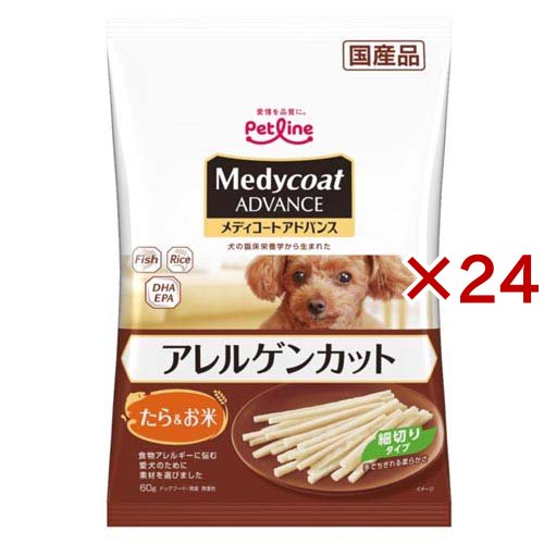 メディコート アドバンス アレルゲンカット ジャーキー たら＆お米 細切り 犬用(60g×24セット)[犬のおやつ・サプリメント]ドッグフード・おやつ・ドリンク・サプリメント