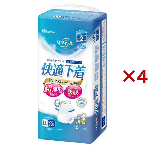 大人用おむつ LLサイズ リフィール 超薄型パンツ 快適下着 NAD-LL20-2(20枚入×4セット)[大人紙おむつ パンツ]
