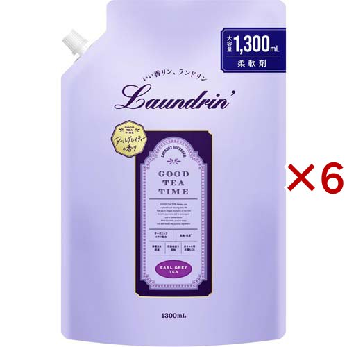 ランドリンTEA 柔軟剤 アールグレイティーの香り 詰替大容量(1300ml×6セット)[つめかえ用柔軟剤(液体)]