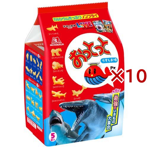 森永 おっとっと うすしお味(5袋入×10セット)[スナック菓子]
