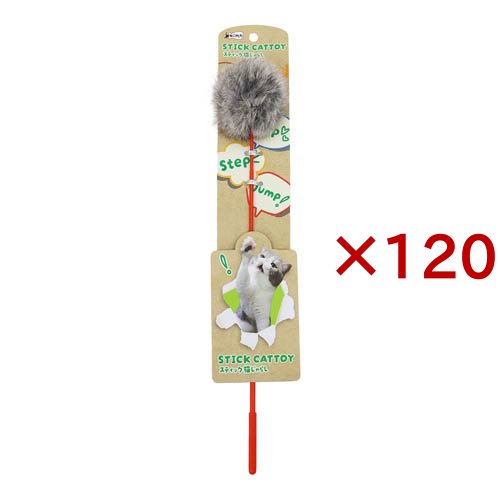 ねこがくれ スティック猫じゃらし ふわふわボール(120セット)[猫のおもちゃ・しつけ]