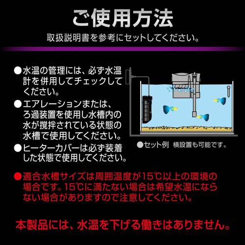 オートヒータースタンディSH160(10セット)[温度調整器]_4
