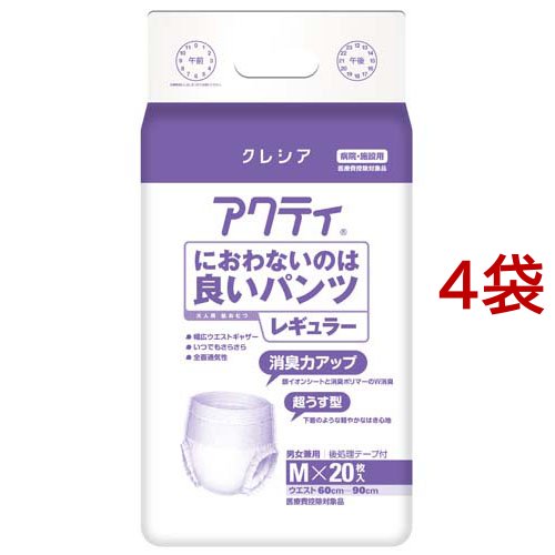 アクティ におわないのは良いパンツ レギュラー M(20枚入*4袋セット)[大人紙おむつ パンツ] 5,784円