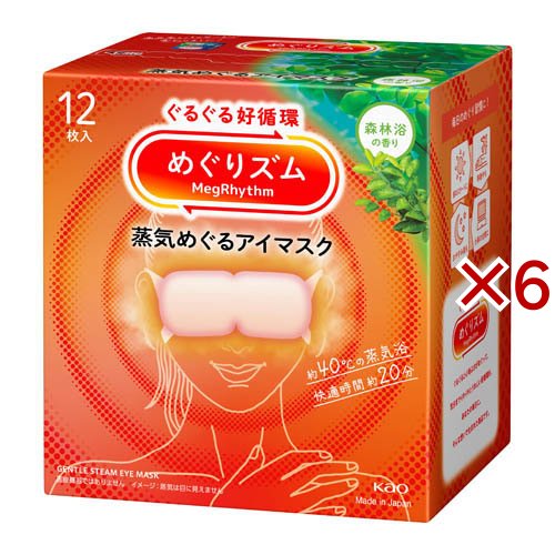 めぐりズム 蒸気めぐるアイマスク 森林浴の香り(12枚入×6セット)[温熱用品 その他]