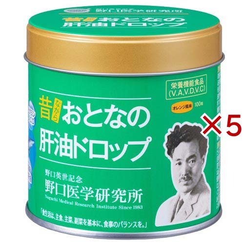 おとなの肝油ドロップ(100粒入×5セット)[その他ビタミンサプリメント]