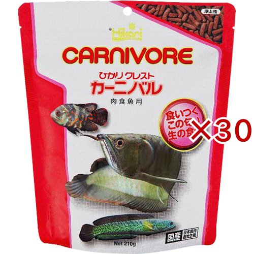 ひかり クレスト カーニバル(210g×30セット)[観賞魚用 餌(エサ)]