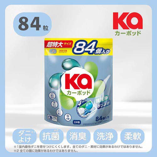 ダニよけカーポッド(Ka) ボール型洗濯洗剤 シトラスティー＆ホワイトムスク 詰替(84個入×2セット)[洗濯洗剤 その他]_1