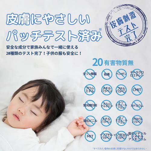 ダニよけカーポッド(Ka) ボール型洗濯洗剤 シトラスティー＆ホワイトムスク 詰替(84個入×2セット)[洗濯洗剤 その他]_5