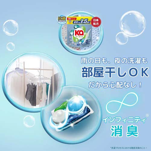 ダニよけカーポッド(Ka) ボール型洗濯洗剤 シトラスティー＆ホワイトムスク 詰替(84個入×2セット)[洗濯洗剤 その他]_6