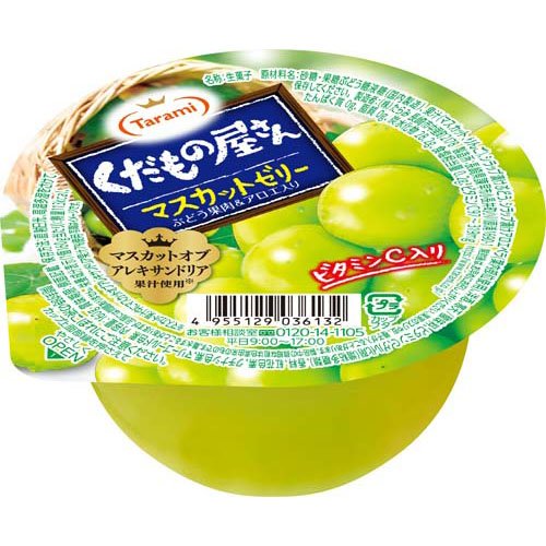 たらみ くだもの屋さん マスカットゼリー(6個入×12セット(1個160g))[ゼリー]_1