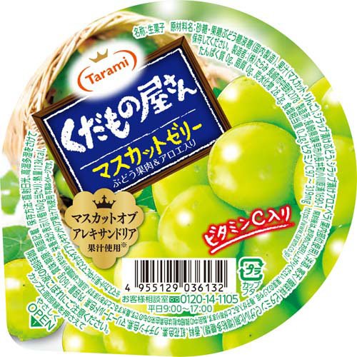 たらみ くだもの屋さん マスカットゼリー(6個入×12セット(1個160g))[ゼリー]_2