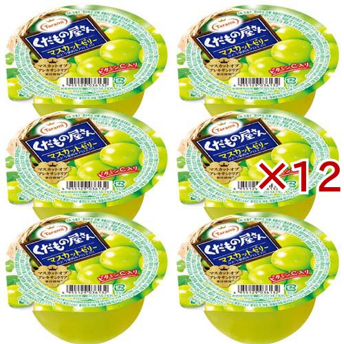 たらみ くだもの屋さん マスカットゼリー(6個入×12セット(1個160g))[ゼリー]