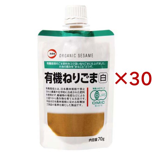 カタギ食品 有機ねりごま白(70g×30セット)[有機(JAS)・オーガニック]