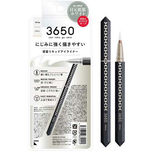 3650 リキッドアイライナー ホワイト(1個)[メイクアップ その他