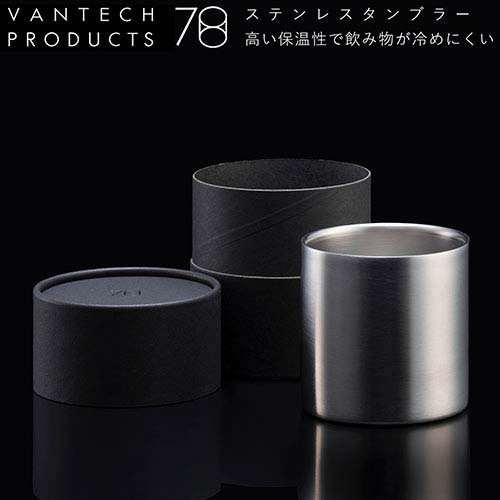 ヴァンテック 78mm ノーマル ステンレスタンブラー VAN-78NH(1個)[紙コップ]_1