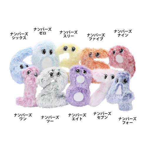 ループスモル ナンバーズBOXセット(1セット)[ペットの雑貨・ケアグッズ]_5