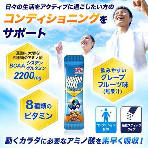 アミノバイタル BCAA アミノ酸 アクティブファイン(60本入)[スポーツ ...