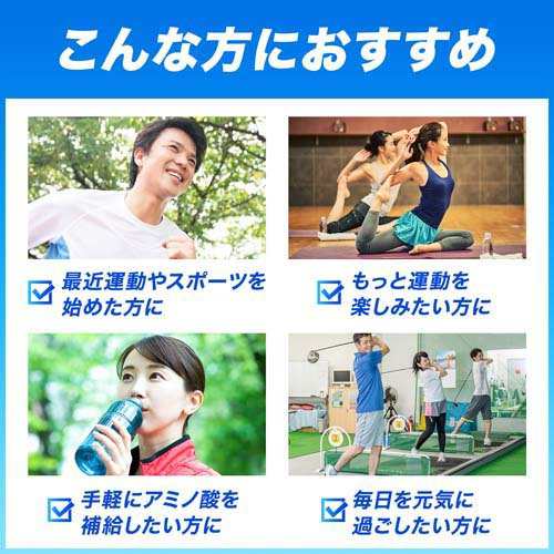 アミノバイタル BCAA アミノ酸 アクティブファイン(60本入)[スポーツ ...