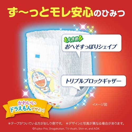 マミーポコ　Mamypoko オムツ　Lサイズ　15kg 42枚×6袋　252枚 Amazon.co.jp: 【旧品】【パンツ Lサイズ】マミーポコ パンツ