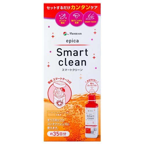エピカ スマートクリーン(300ml)[ソフトコンタクト洗浄液]の通販はau