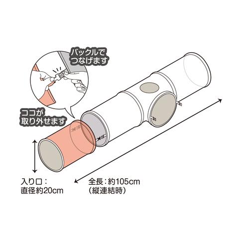 ドギーマン ペット遊宅うさぎのつなぎぴょんネル(6個セット)[小動物雑貨・ケアグッズ]