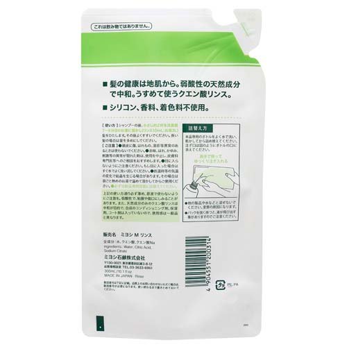 ミヨシ石鹸 無添加せっけん 専用リンス リフィル(300ml*20袋セット)[詰め替え用リンス・コンディショナー]_1