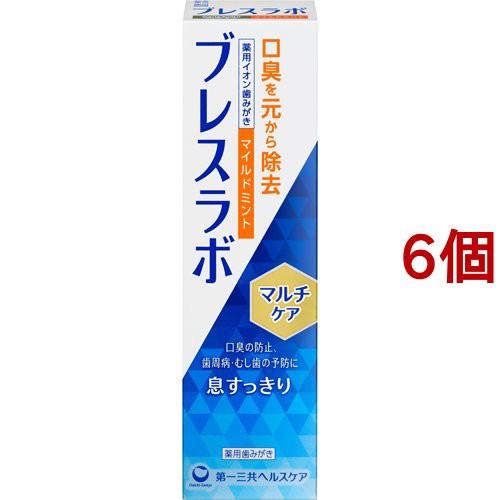 ブレスラボ マルチケア マイルドミント(90g*6個セット)[歯磨き粉 その他]の通販は
