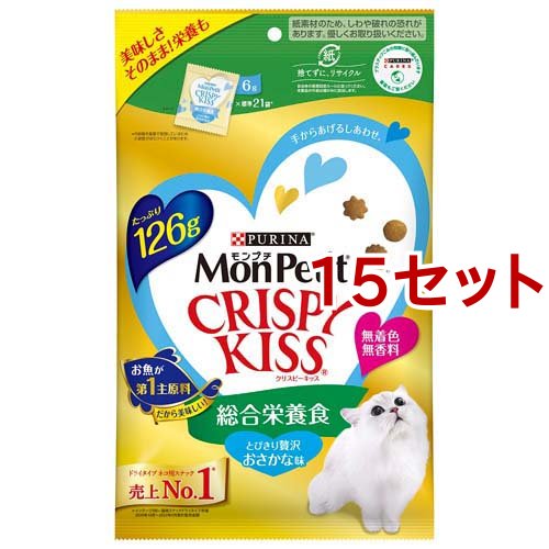 モンプチ クリスピーキッス ドライ 総合栄養食 とびきり贅沢おさかな味(126g*15セット)[キャットフード(ドライフード)]
