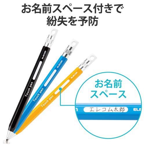 エレコム タッチペン スタイラスペン ディスクタイプ 六角鉛筆型 ブルー P-TPENDEBU(5本セット)[その他]