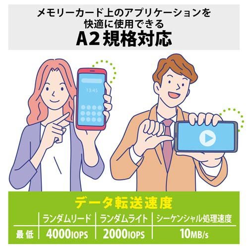 エレコム マイクロSDカード microSDXC 128GB Class10 UHS-I 90MB／s(5個セット)[情報家電　その他]_2