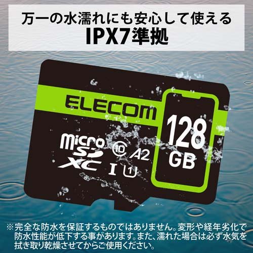 エレコム マイクロSDカード microSDXC 128GB Class10 UHS-I 90MB／s(5個セット)[情報家電　その他]_3