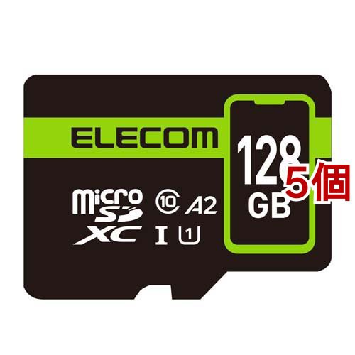 エレコム マイクロSDカード microSDXC 128GB Class10 UHS-I 90MB／s(5個セット)[情報家電　その他]