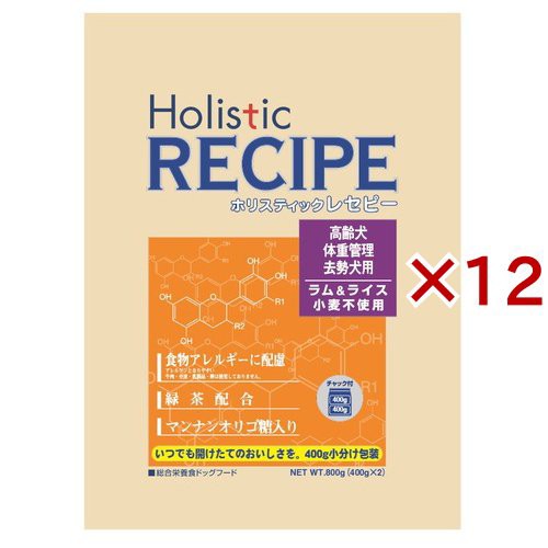 ホリスティックレセピー ラム＆ライス 高齢犬 体重管理 去勢犬用(800g×12セット)[ドッグフード(ドライフード)]