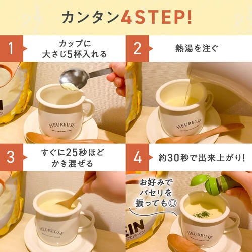 味の素KK プロテインスープ コーンクリーム(600g×5セット)[スポーツサプリメント その他]_2