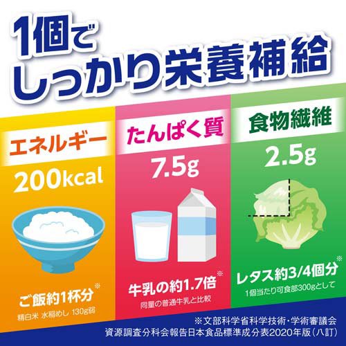 明治 メイバランス ホンブルグ帽 ゼラチン 多種多様さBOX A(24個入×2仕かける(1個125ml))[噛まなくて好いたらしい印字機]