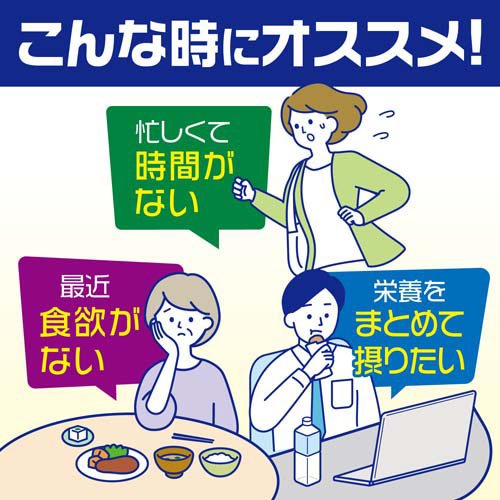 明治 メイバランス ホンブルグ帽 ゼラチン 多種多様さBOX A(24個入×2仕かける(1個125ml))[噛まなくて好いたらしい印字機]