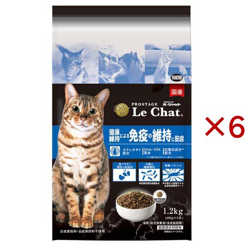 プロステージ ルシャット 健康維持による免疫の維持に配慮(1.2kg×6セット)[キャットフード(ドライフード)] 13,655円