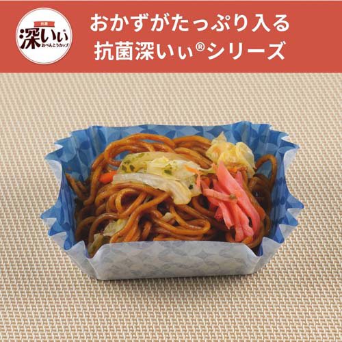 抗菌深いぃ おべんとうカップ 深型 ジャンボスクエア 4色(22枚入×120セット)[食器・カトラリー その他]_1