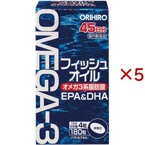 フィッシュオイル(180粒入×5セット)[DHA EPA]