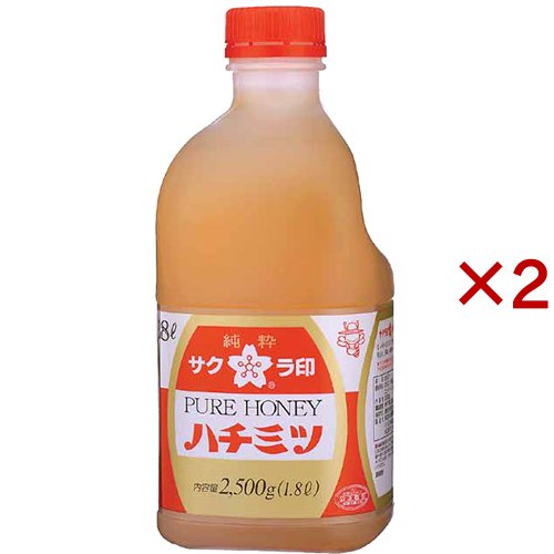 サクラ印 純粋ハチミツ(2500g×2セット)[はちみつ]