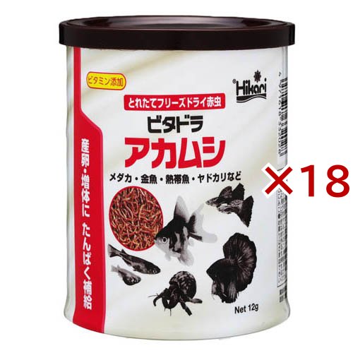 ビタドラアカムシ(12g×18セット)[観賞魚用 餌(エサ)]