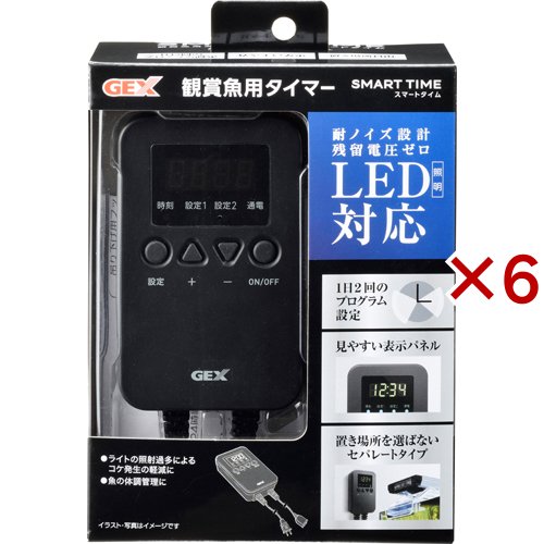 SMART TIME(6セット)[観賞魚用 その他]