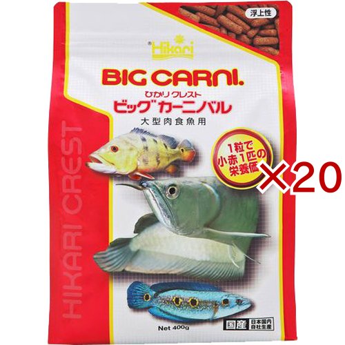 ひかり クレスト ビッグカーニバル(400g×20セット)[観賞魚用 餌(エサ)]