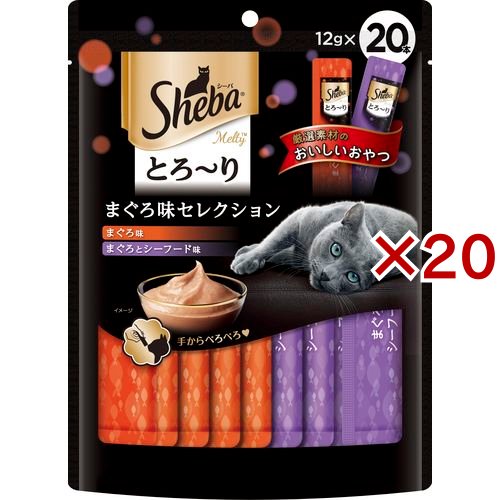 シーバ とろ〜り メルティ まぐろ味セレクション 成猫用(20本入×20セット(1本12g))[猫のおやつ・サプリメント]
