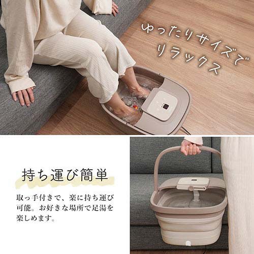 サンコー おうちでお手軽足スパ あし〜ゆ2 バブル機能・足裏ローラー付き ASYU25HBW(1個)[マッサージ器]_3
