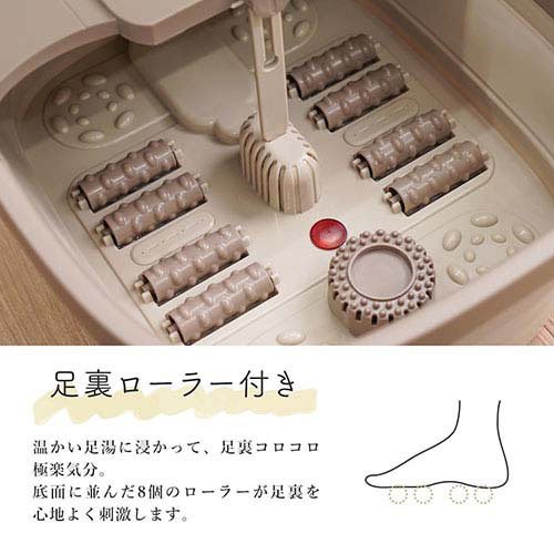 サンコー おうちでお手軽足スパ あし〜ゆ2 バブル機能・足裏ローラー付き ASYU25HBW(1個)[マッサージ器]_4