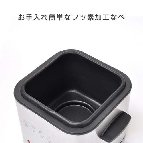ベルソス 電気式 ディープフライヤー(1台)[鍋]の通販はau PAY